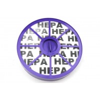 Dyson DC20 Hepa filter